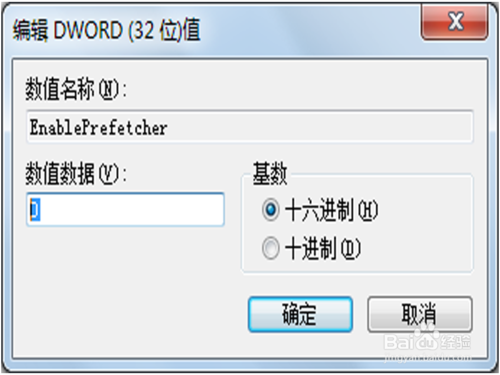 win7如何提高开机速度的各种方法