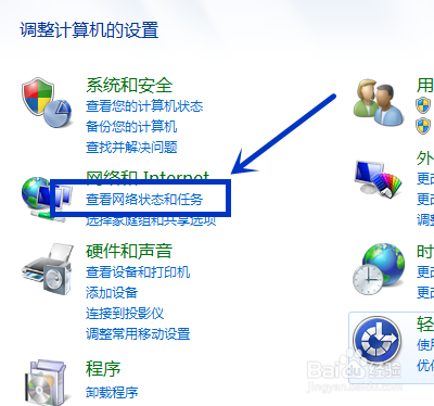 Win7系统怎么查看已连接过的WIFI密码，台式机笔记本通用