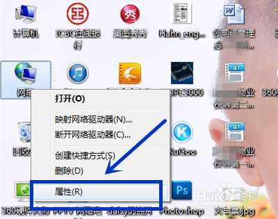 Win7系统怎么查看已连接过的WIFI密码，台式机笔记本通用