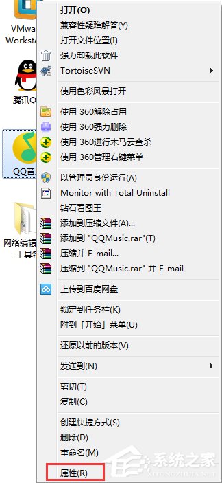 win7卸载软件后怎么清理注册表