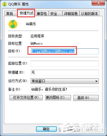 win7卸载软件后怎么清理注册表