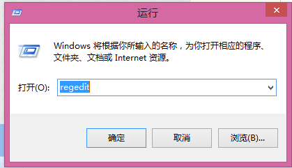 Win7系统如何卸载软件