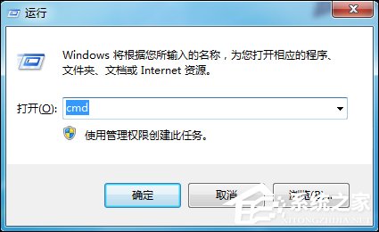 Win7系统怎么看电脑主机配置？