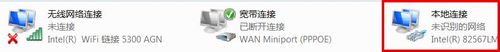 怎样在Win7系统中查看电脑的IPv6地址