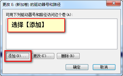 Win7无法识别移动硬盘怎么办