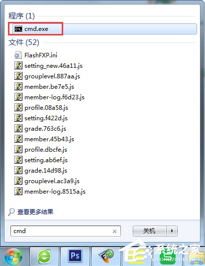 Win7如何设置wifi共享？