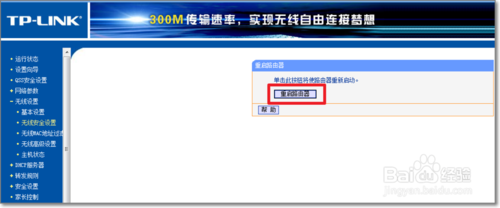 win7wifi信号隐藏怎样设置 如何防止被蹭网