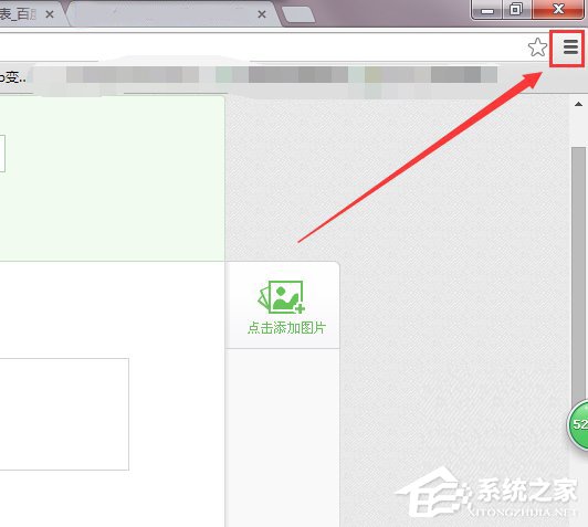 Win7系统怎么禁用启用加载项？