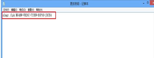 版本最新win7序列号大全