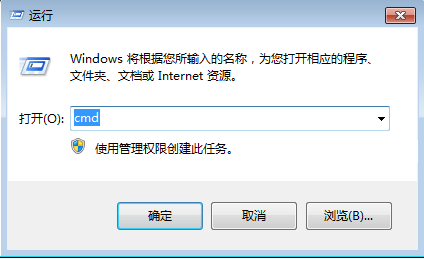 怎么卸载win7系统的激活状态