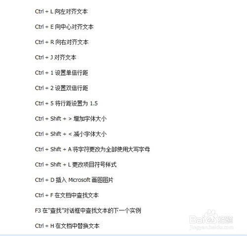 win7快捷键大全