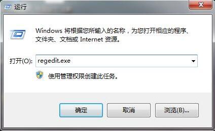 win7快捷键失灵怎么修复