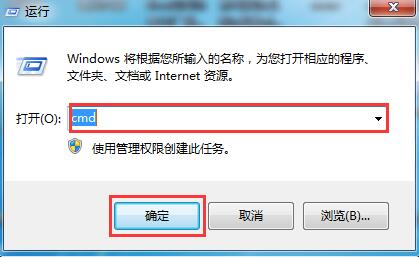 win7系统怎么恢复u盘隐藏分区