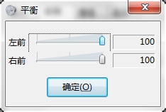 WIN7怎么设置左、右声道