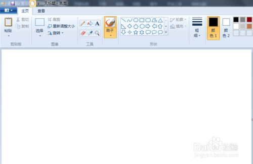 win7画图工具在哪里