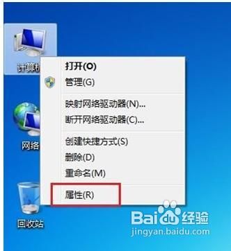 win7怎么调屏幕亮度?