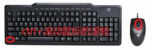 win7调整显示器屏幕字体大小的方法