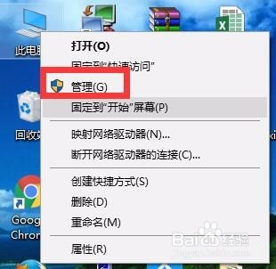 win7怎么禁用不必要的系统服务？｜Win7系统bonjour服务被禁用怎么办