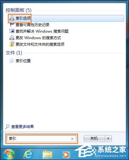 win7怎么关闭磁盘所有索引｜Win7系统如何删除索引？