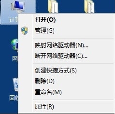 win7如何开启远程桌面｜Win7 下修改远程桌面的端口