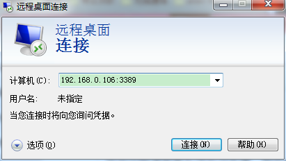 win7如何开启远程桌面｜Win7 下修改远程桌面的端口