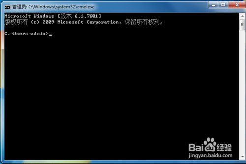 Win7旗舰版系统查看所有活动TCP连接和端口号｜Win7查看端口被占用的解决方法