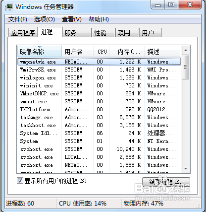 win7电脑开机不显示桌面的解决方法｜如何将win7 的桌面文件保存在其他磁盘