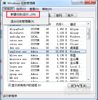 win7电脑开机不显示桌面的解决方法｜如何将win7 的桌面文件保存在其他磁盘