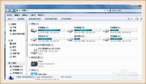 win7电脑开机不显示桌面的解决方法｜如何将win7 的桌面文件保存在其他磁盘