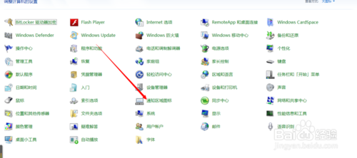 win7中任务栏的音量图标不见了｜win7任务栏电源图标消失的处理办法