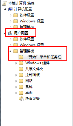 win7中任务栏的音量图标不见了｜win7任务栏电源图标消失的处理办法