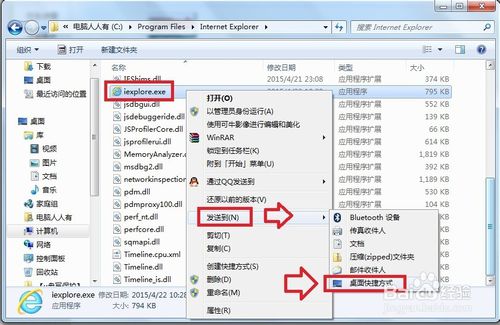 Win7任务栏左边图标不见了怎么办？｜win7任务栏电源图标消失的处理办法
