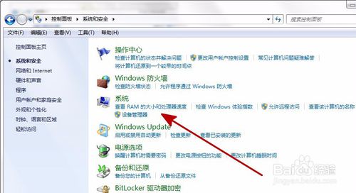 Win7系统电脑无法运行bat命令怎么办