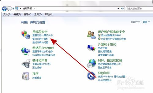 Win7系统电脑无法运行bat命令怎么办