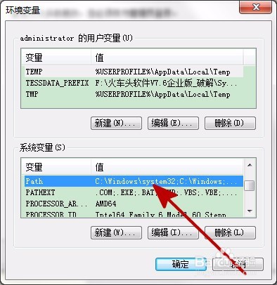 Win7系统电脑无法运行bat命令怎么办