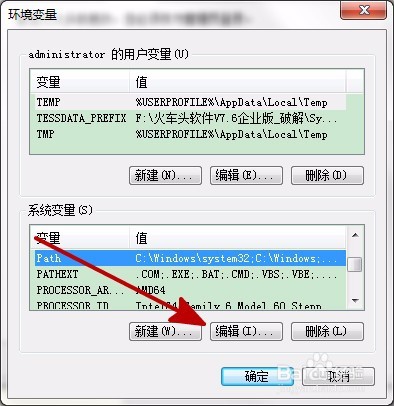 Win7系统电脑无法运行bat命令怎么办