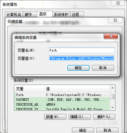 Win7系统电脑无法运行bat命令怎么办