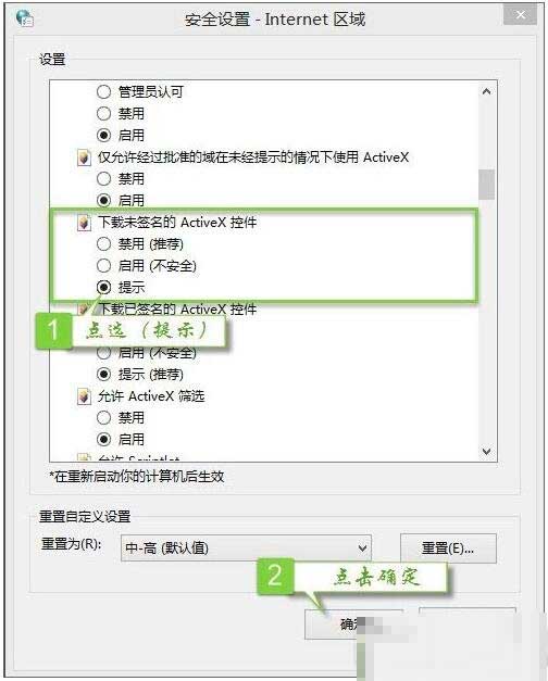 Win7系统电脑无法运行bat命令怎么办