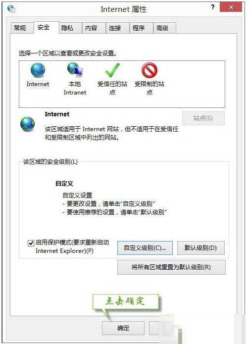 Win7系统电脑无法运行bat命令怎么办