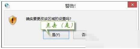 Win7系统电脑无法运行bat命令怎么办