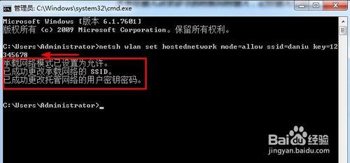win7无线网络wifi自动连接怎么关闭｜win7怎么建立无线网络连接,开启网络wifi共享