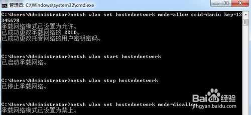 win7无线网络wifi自动连接怎么关闭｜win7怎么建立无线网络连接,开启网络wifi共享