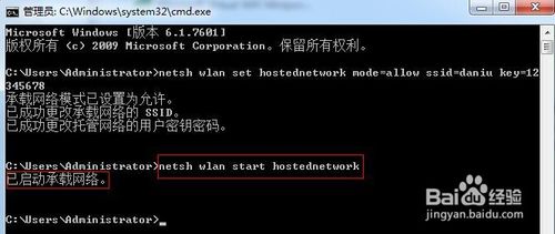 win7无线网络wifi自动连接怎么关闭｜win7怎么建立无线网络连接,开启网络wifi共享
