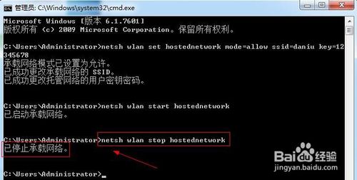 win7无线网络wifi自动连接怎么关闭｜win7怎么建立无线网络连接,开启网络wifi共享