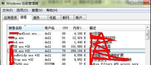 深度win7系统cpu占用过高的解决方法