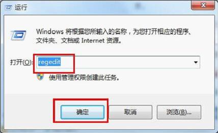 win7系统错误报告WER文件不提示直接发送的技巧