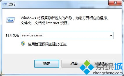 win7系统打开高级防火墙管理单元提示0×6D9问题的解决方法