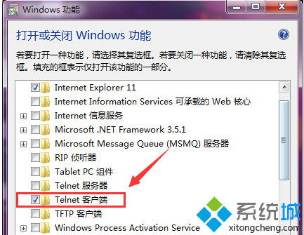 win7系统开启Telnet协议服务恢复网络正常使用的操作方法