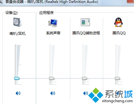 win7系统禁止播放网页背景音乐的操作方法