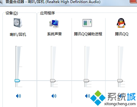 win7系统禁止播放网页背景音乐的操作方法